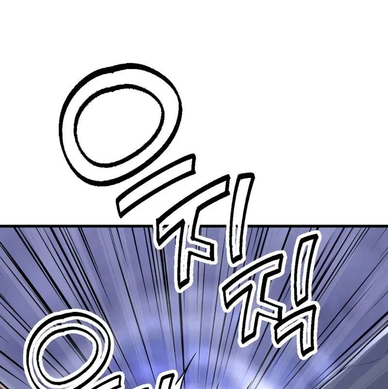 Chapter 105 - Image 2