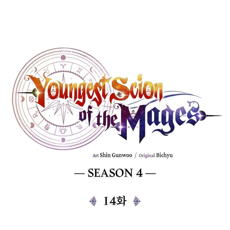 Chapter 105 - Image 27