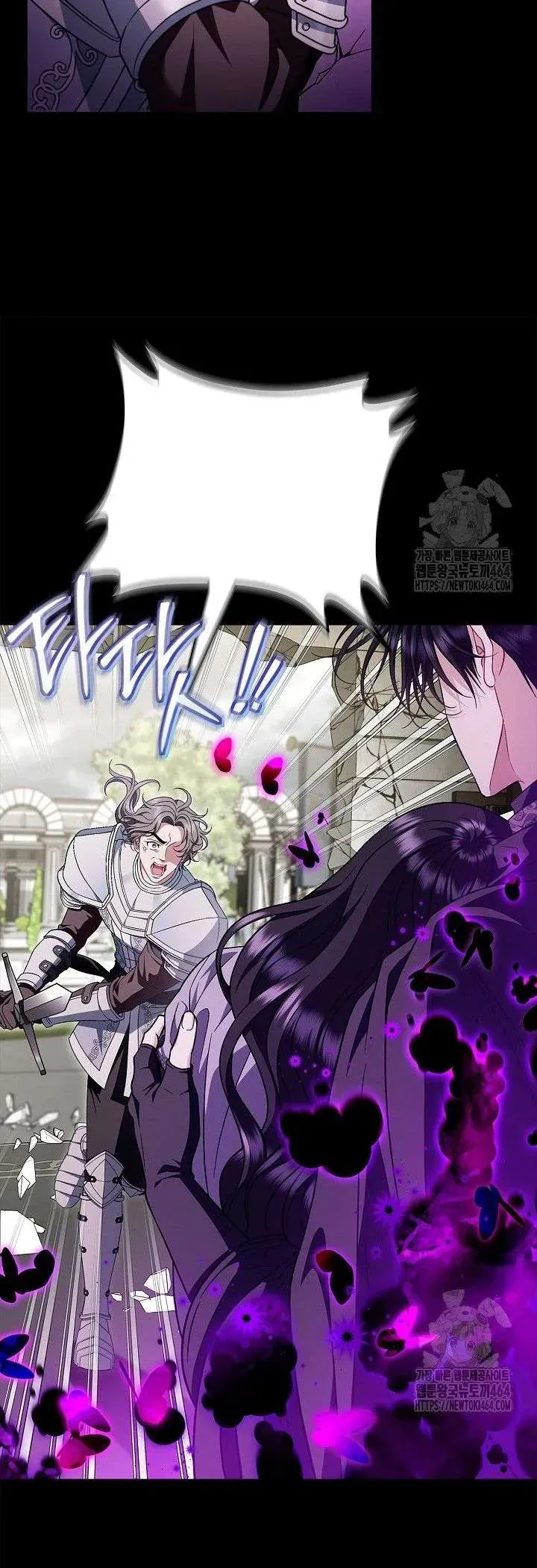 Trở Thành Người Giám Định Chất Độc Cho Thế Lực Hắc Ám Chapter 57 - TC Truyện