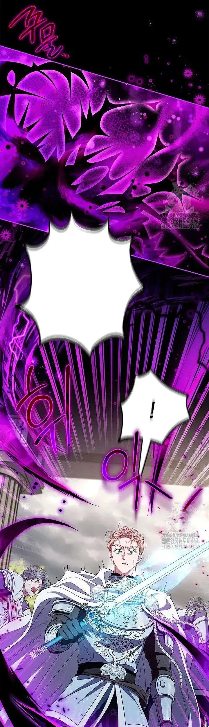 Trở Thành Người Giám Định Chất Độc Cho Thế Lực Hắc Ám Chapter 57 - TC Truyện