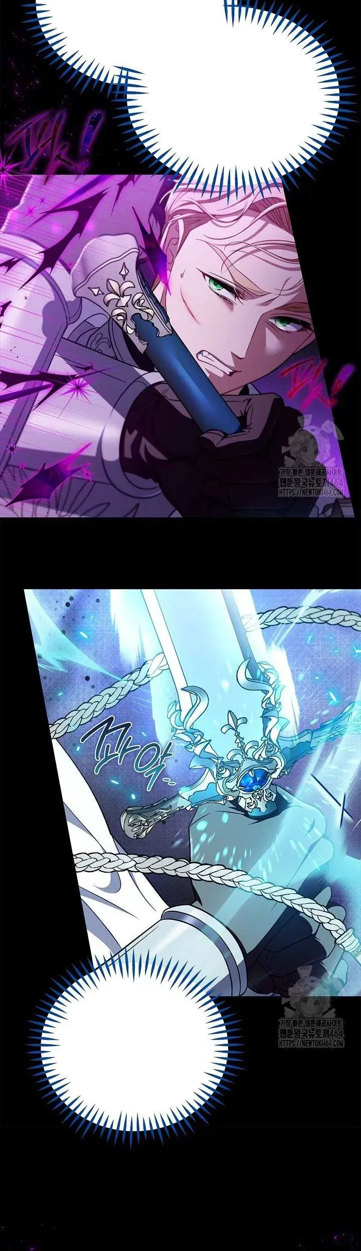 Trở Thành Người Giám Định Chất Độc Cho Thế Lực Hắc Ám Chapter 57 - TC Truyện