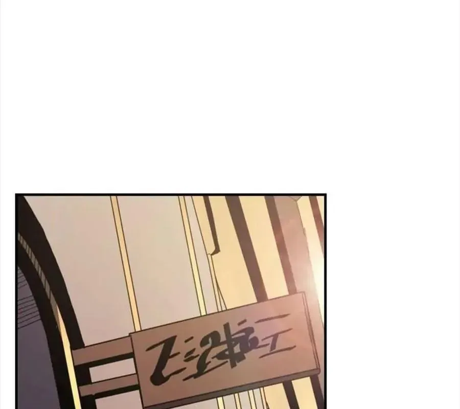 Hấp Thụ Cấp Độ Chap 101 - Next Chap 100