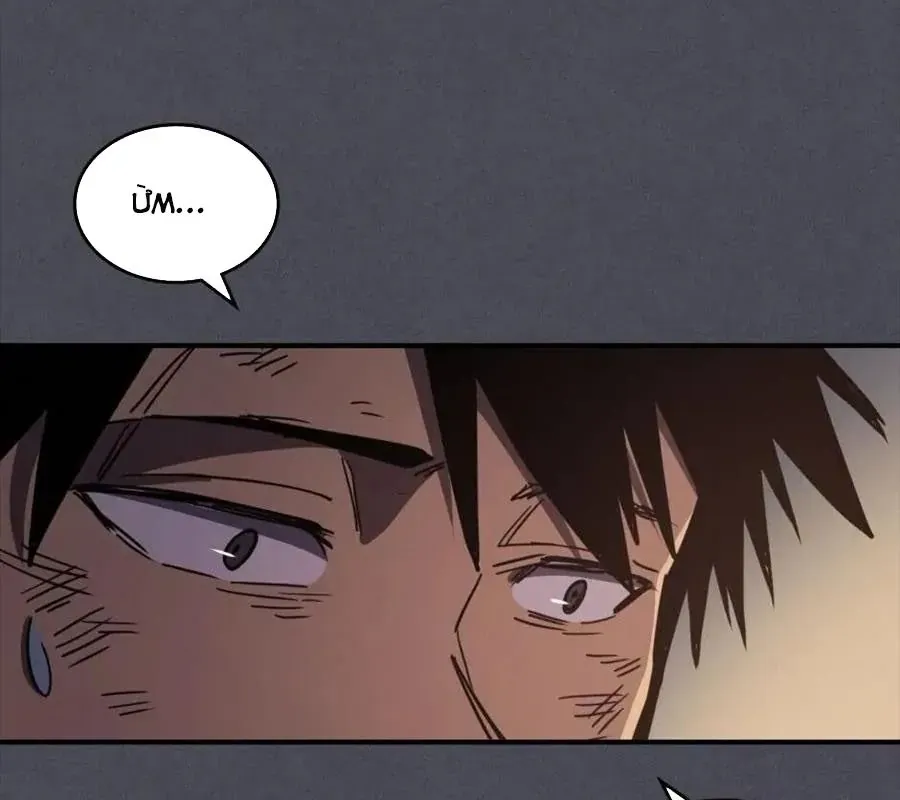 Hấp Thụ Cấp Độ Chap 107 - Next Chap 106