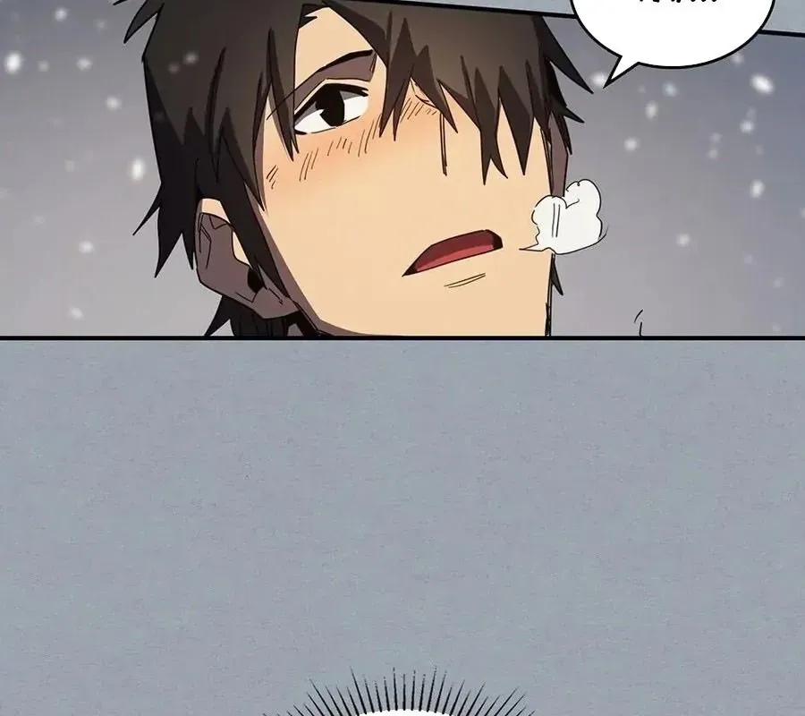 Hấp Thụ Cấp Độ Chap 117 - Next Chap 116