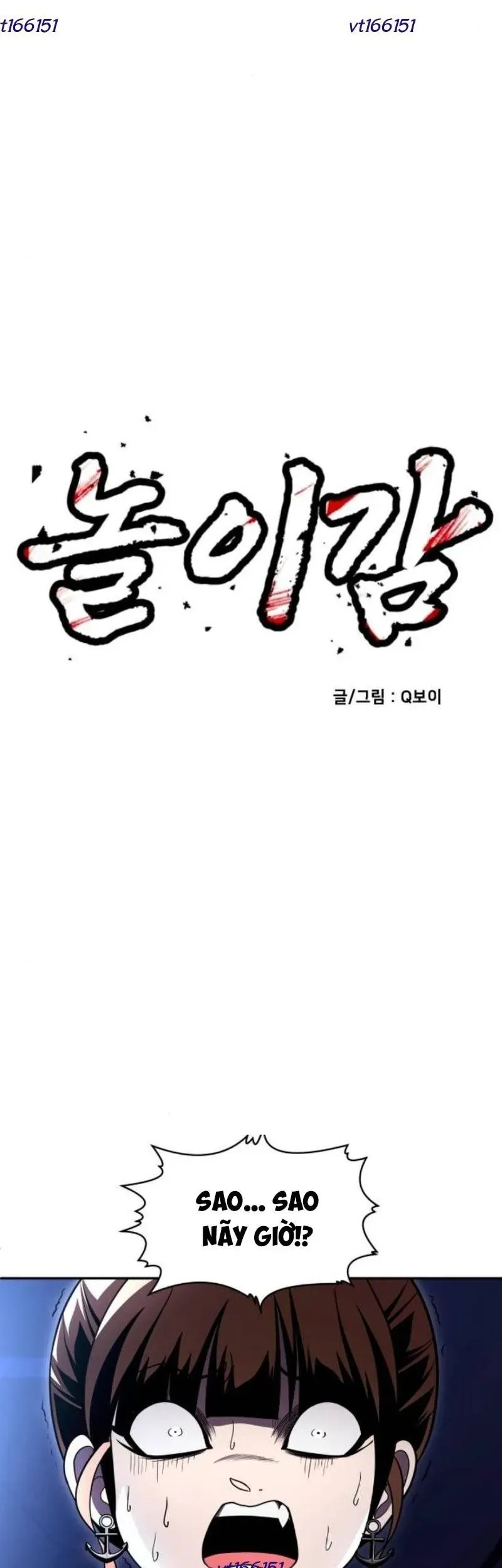 Món Đồ Chơi Chap 66 - Next Chap 65