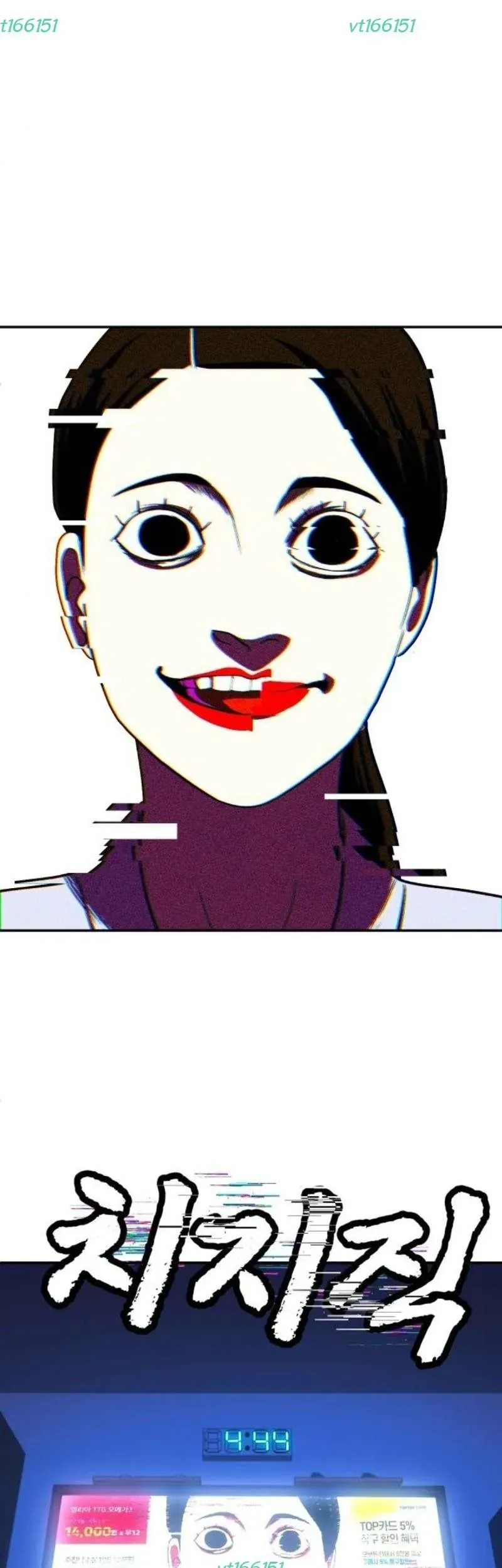 Món Đồ Chơi Chap 66 - Next Chap 65