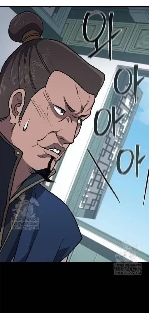 Ma Giáo Quan Quy Hoàn Chapter 34 - TC Truyện