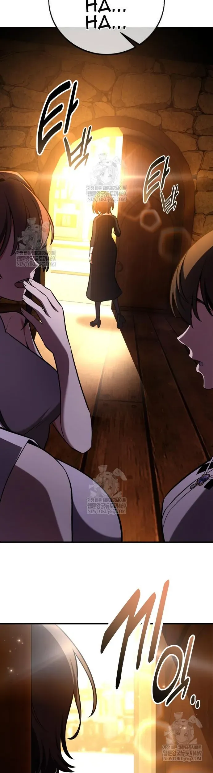 Tôi Đã Giết Tuyển Thủ Học Viện Chapter 102 - TC Truyện