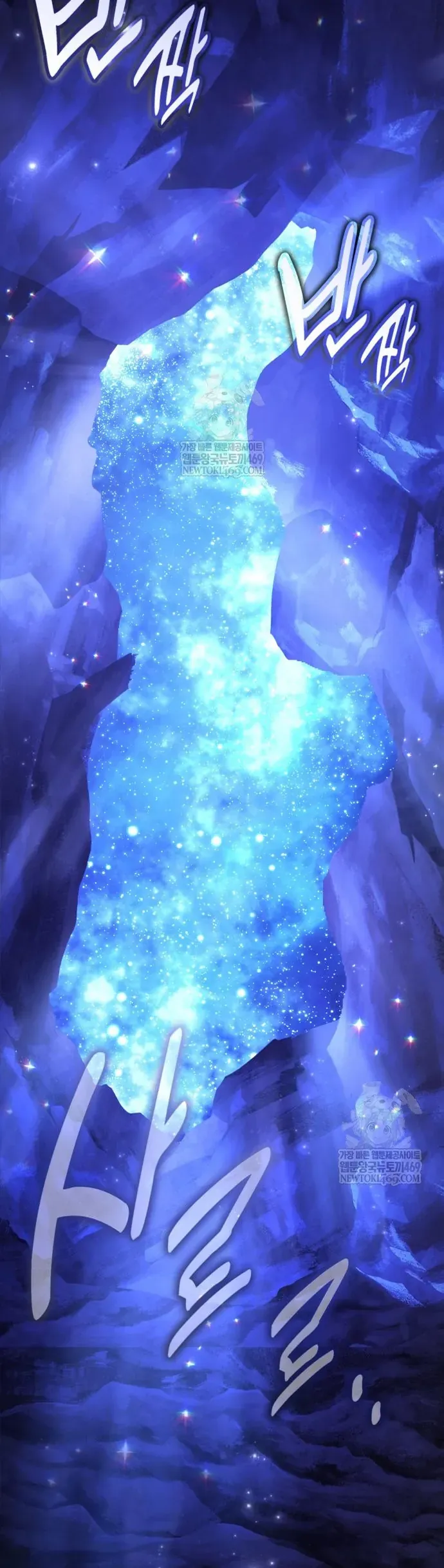 Tôi Đã Giết Tuyển Thủ Học Viện Chapter 102 - TC Truyện