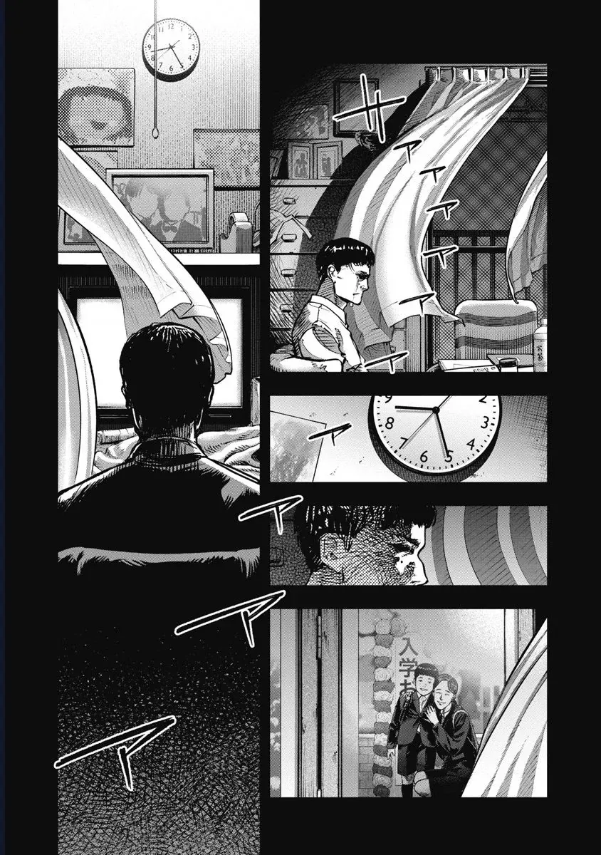 Bakuchi Gui Chapter 50 - TC Truyện