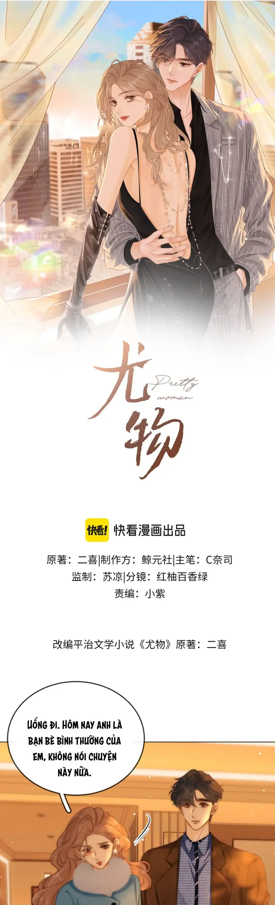 Vưu Vật Chapter 169 - TC Truyện