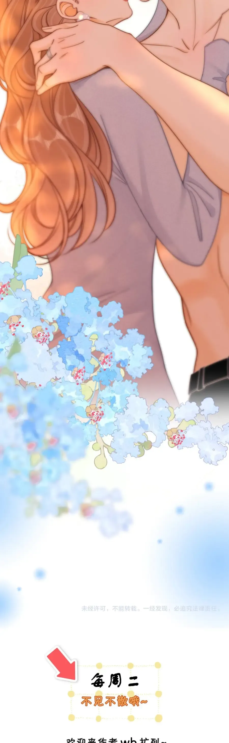 Vưu Vật Chapter 169 - TC Truyện