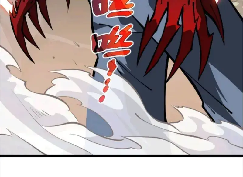 Chapter 36 - Image 102