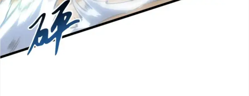 Chapter 36 - Image 7