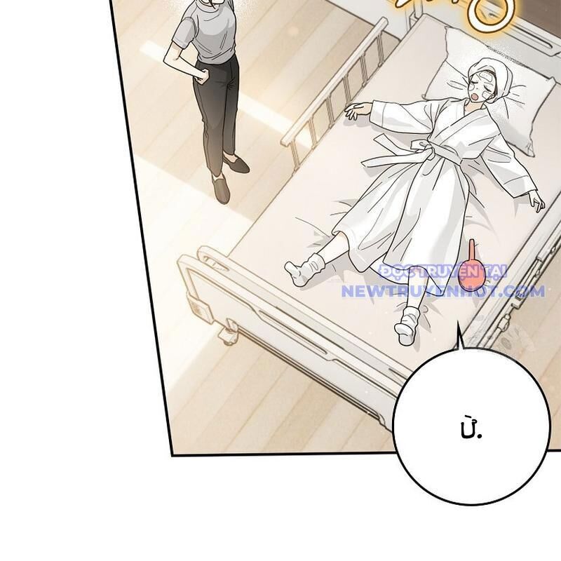 Tân Binh Triệu Đô Chap 51 - Next Chap 50