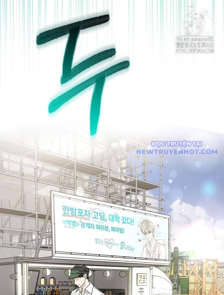 Tân Binh Triệu Đô Chap 52 - Next Chap 51