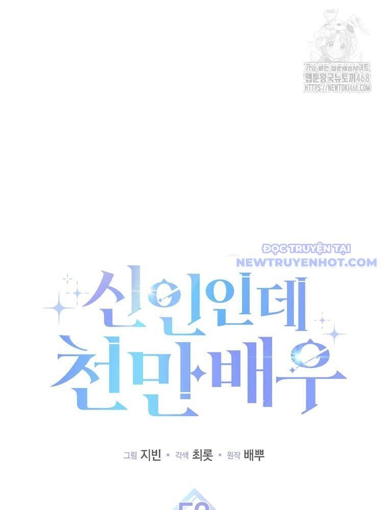 Tân Binh Triệu Đô Chap 52 - Next Chap 51