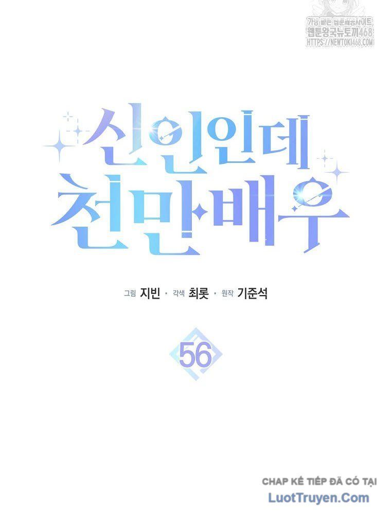 Tân Binh Triệu Đô Chap 56 - Next Chap 52