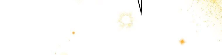 Tân Binh Triệu Đô Chap 57 - Next Chap 56