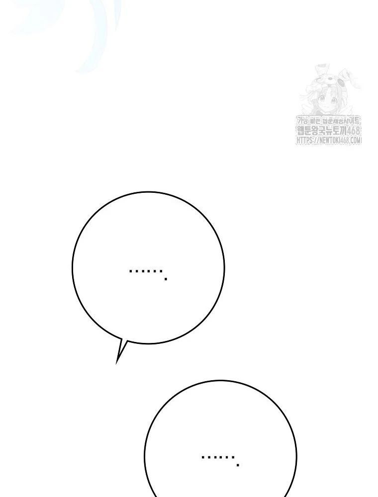 Tân Binh Triệu Đô Chap 59 - Next Chap 58