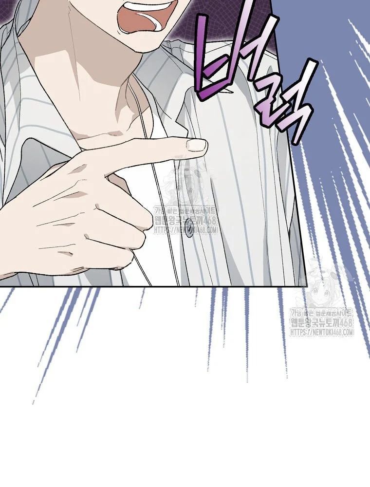 Tân Binh Triệu Đô Chap 59 - Next Chap 58