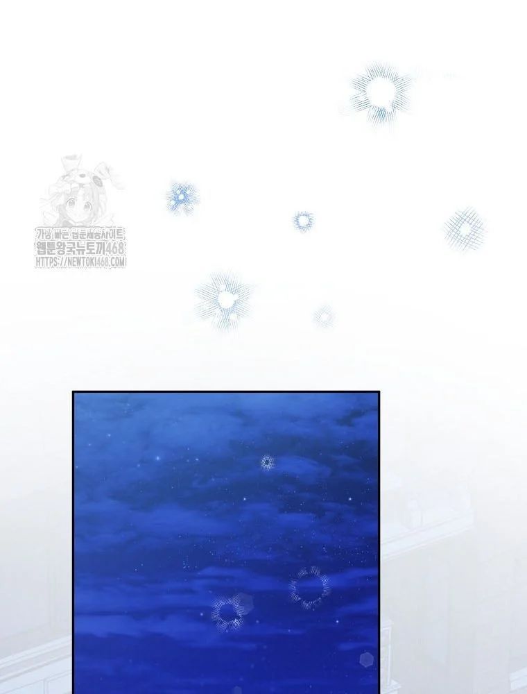 Tân Binh Triệu Đô Chap 59 - Next Chap 58