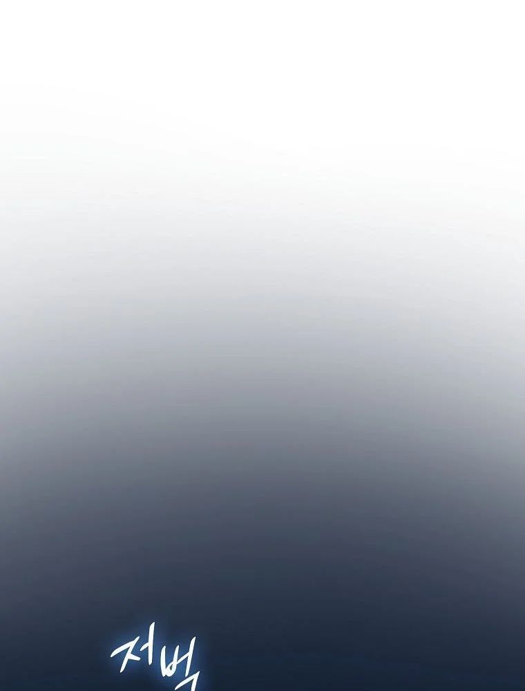 Tân Binh Triệu Đô Chap 59 - Next Chap 58