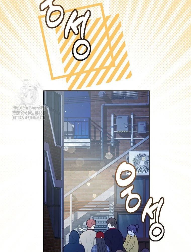 Tân Binh Triệu Đô Chap 59 - Next Chap 58