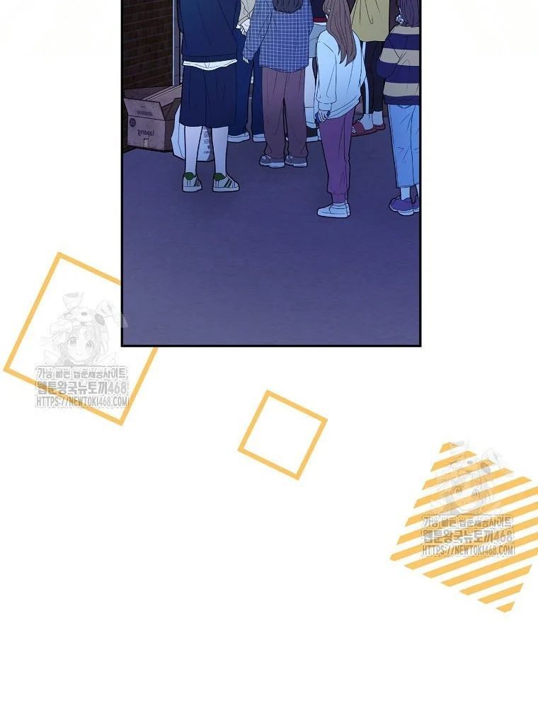 Tân Binh Triệu Đô Chap 59 - Next Chap 58