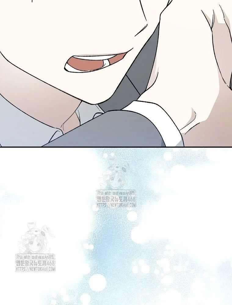 Tân Binh Triệu Đô Chap 60 - Next Chap 59