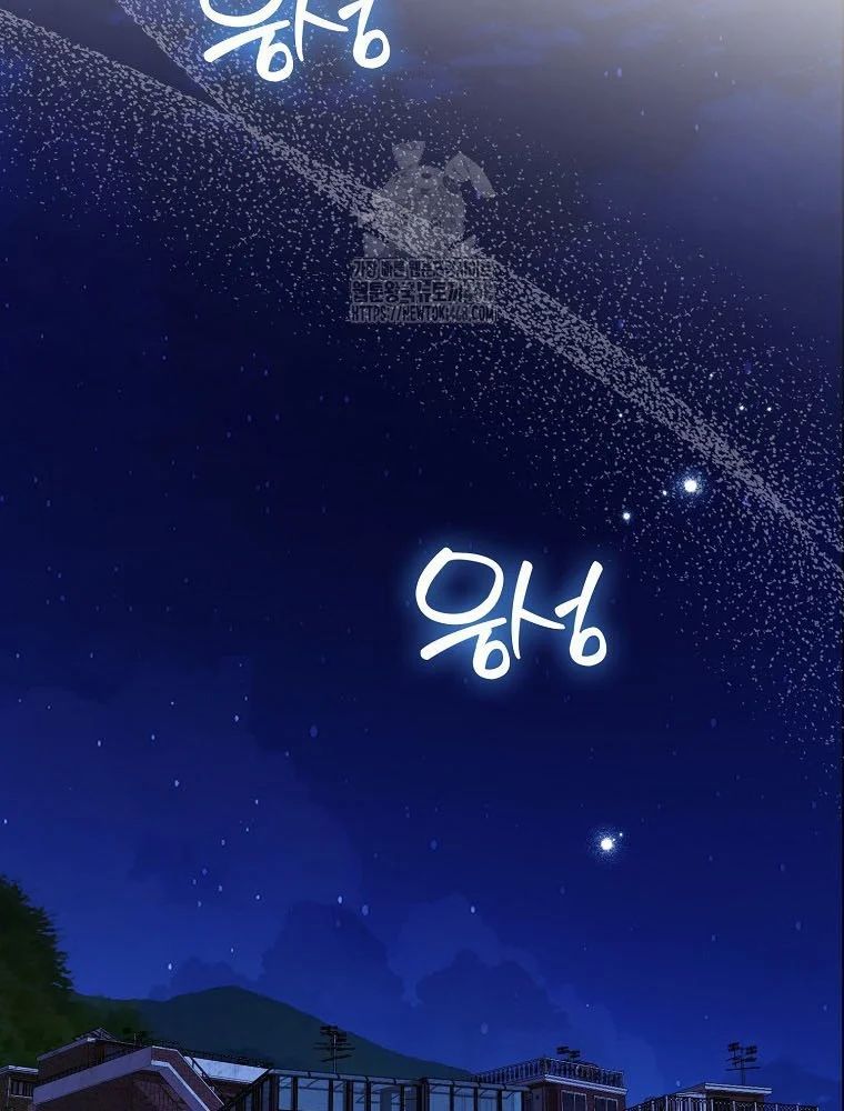 Tân Binh Triệu Đô Chap 60 - Next Chap 59