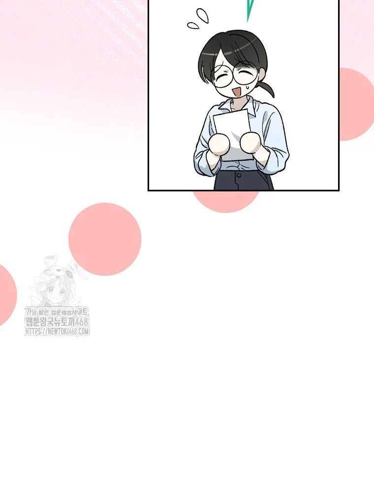 Tân Binh Triệu Đô Chap 60 - Next Chap 59