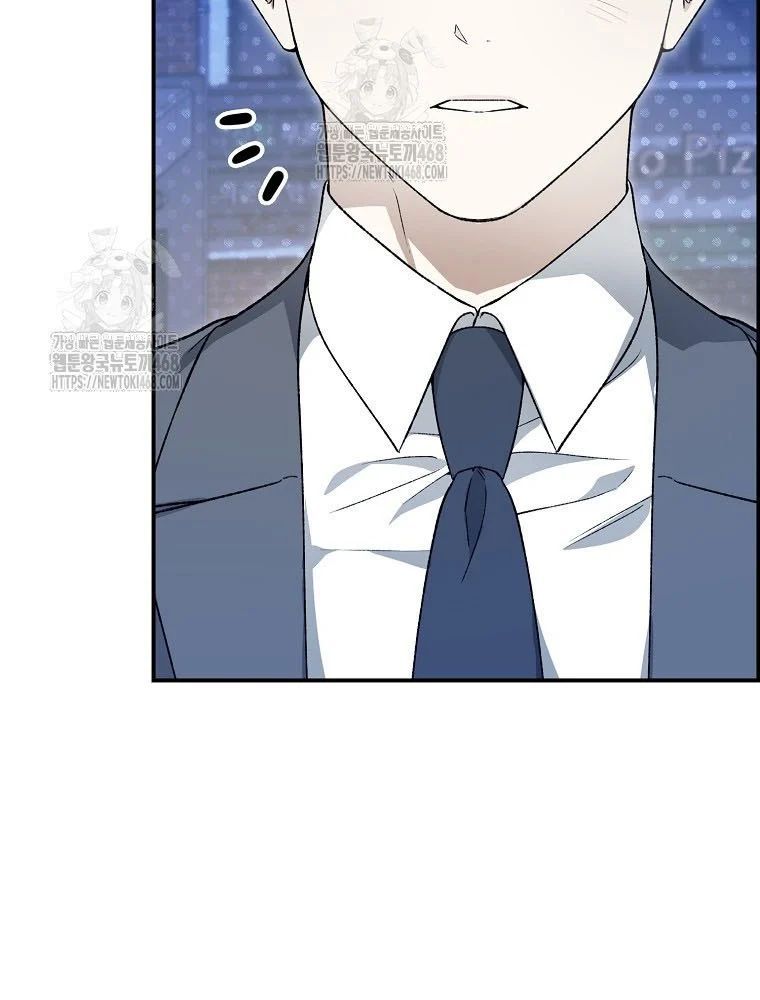 Tân Binh Triệu Đô Chap 60 - Next Chap 59