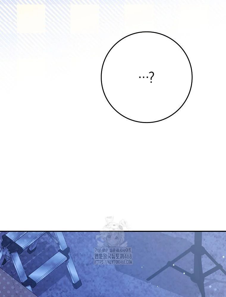 Tân Binh Triệu Đô Chap 60 - Next Chap 59