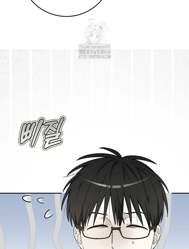 Tân Binh Triệu Đô Chap 60 - Next Chap 59