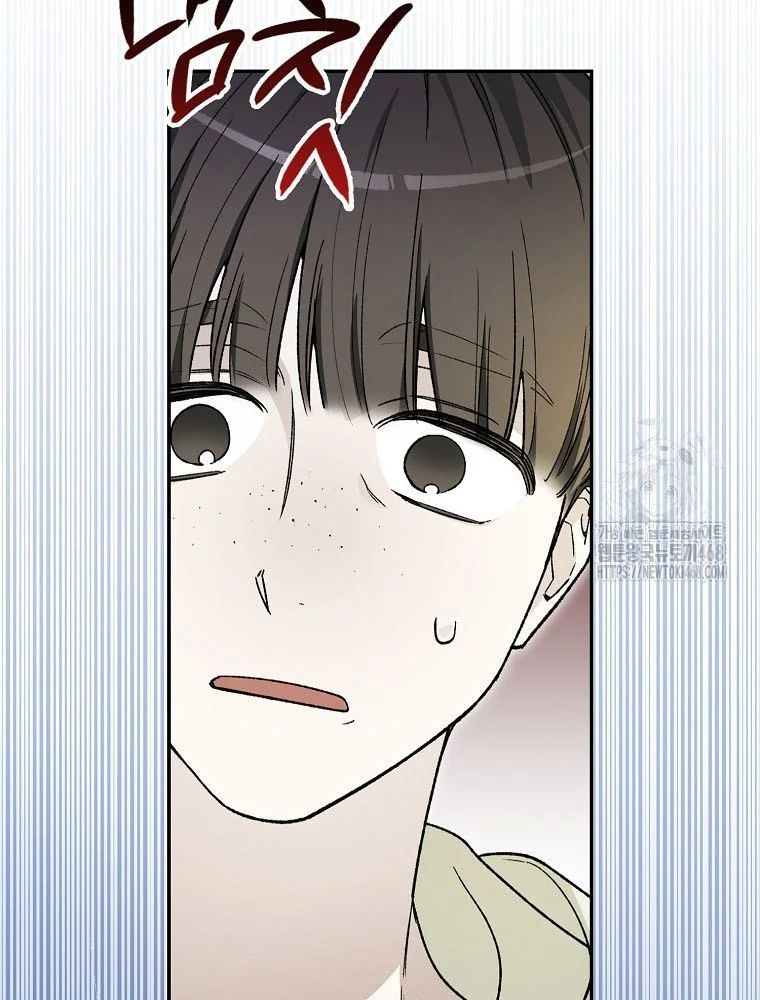 Tân Binh Triệu Đô Chap 60 - Next Chap 59