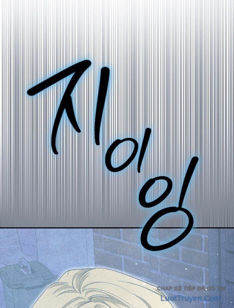 Tân Binh Triệu Đô Chap 60 - Next Chap 59