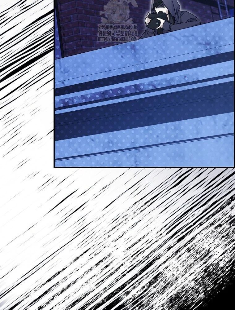 Tân Binh Triệu Đô Chap 60 - Next Chap 59