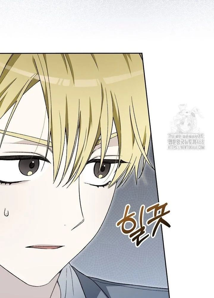 Tân Binh Triệu Đô Chap 61 - Next Chap 60