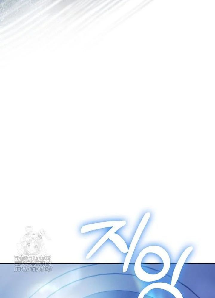 Tân Binh Triệu Đô Chap 61 - Next Chap 60