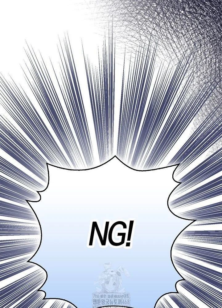 Tân Binh Triệu Đô Chap 61 - Next Chap 60