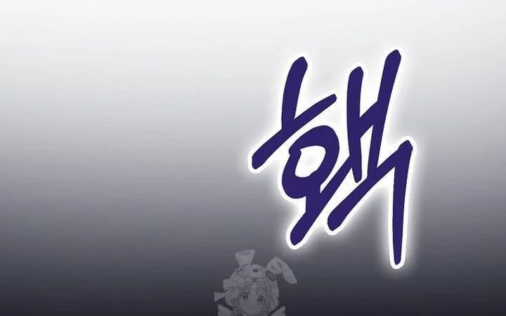 Tân Binh Triệu Đô Chap 61 - Next Chap 60