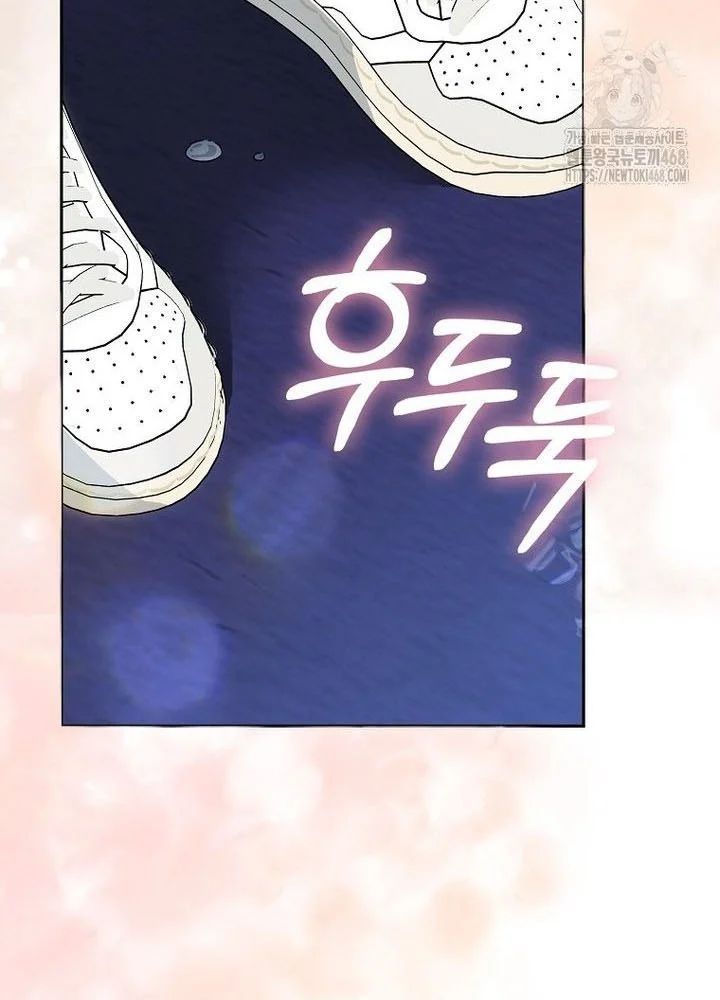 Tân Binh Triệu Đô Chap 61 - Next Chap 60