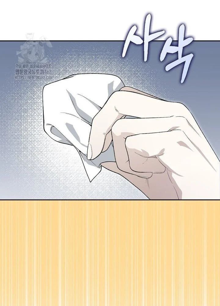 Tân Binh Triệu Đô Chap 61 - Next Chap 60