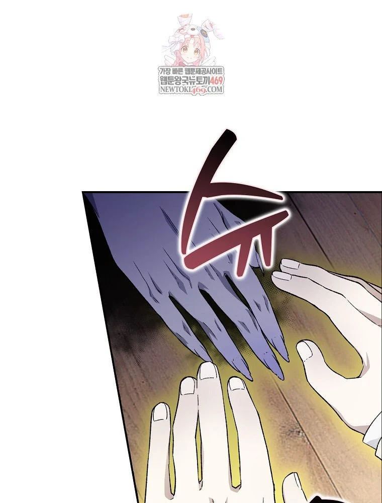 Tân Binh Triệu Đô Chap 63 - Next Chap 62