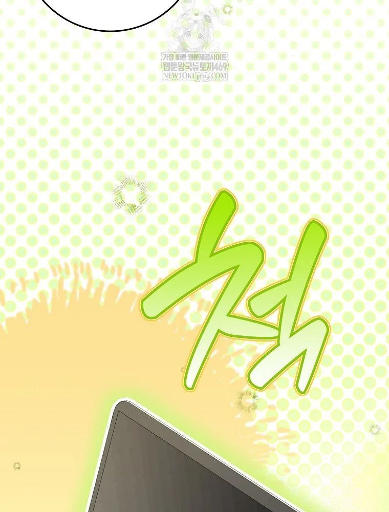 Tân Binh Triệu Đô Chap 63 - Next Chap 62