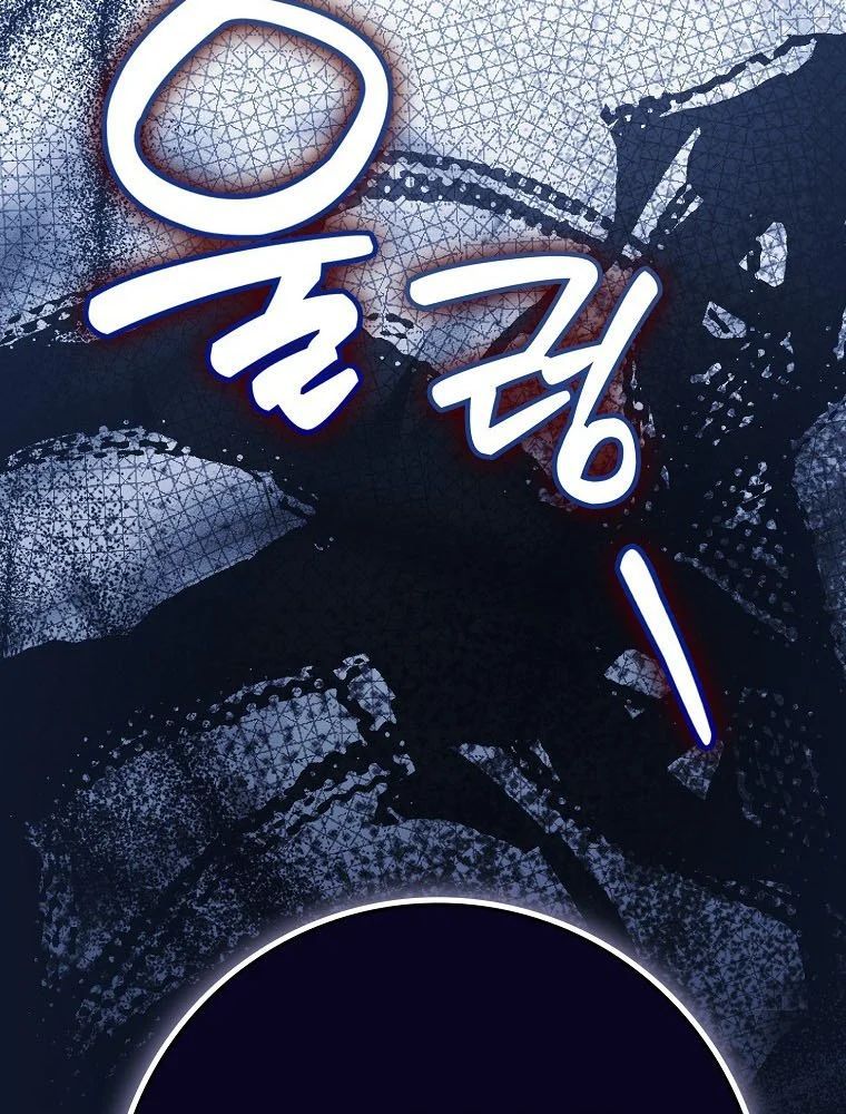 Tân Binh Triệu Đô Chap 63 - Next Chap 62