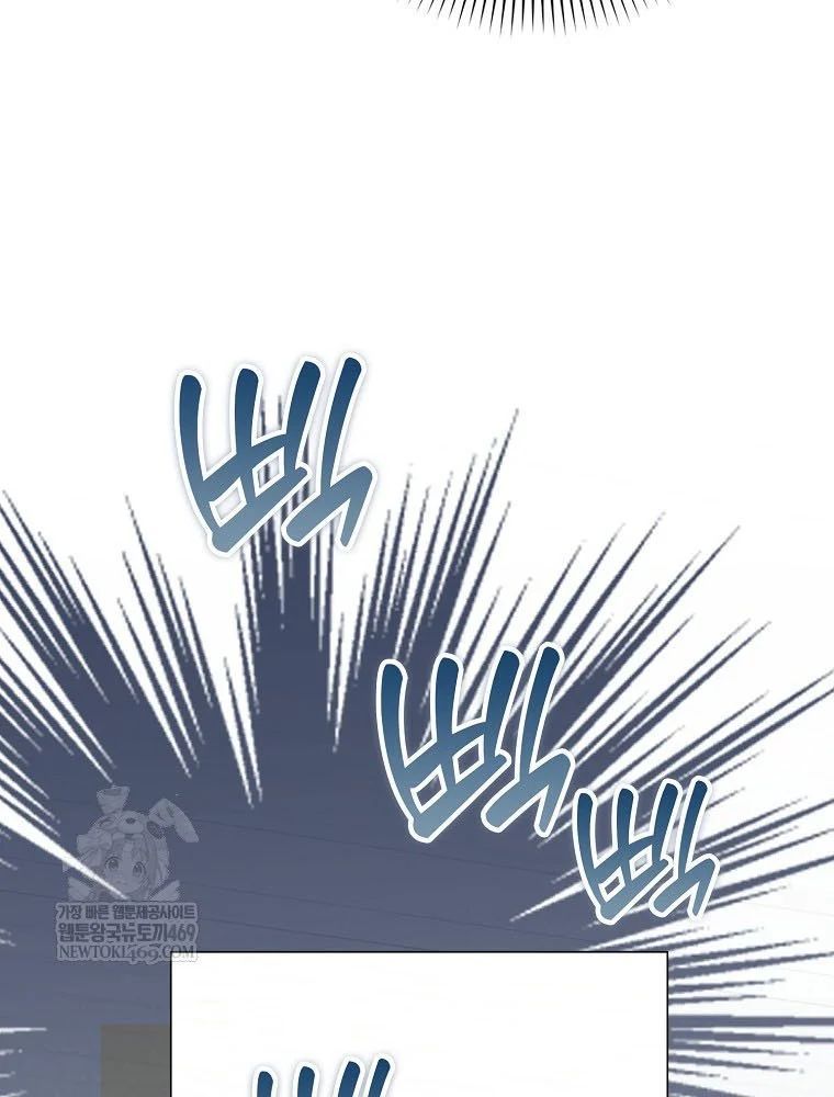 Tân Binh Triệu Đô Chap 63 - Next Chap 62