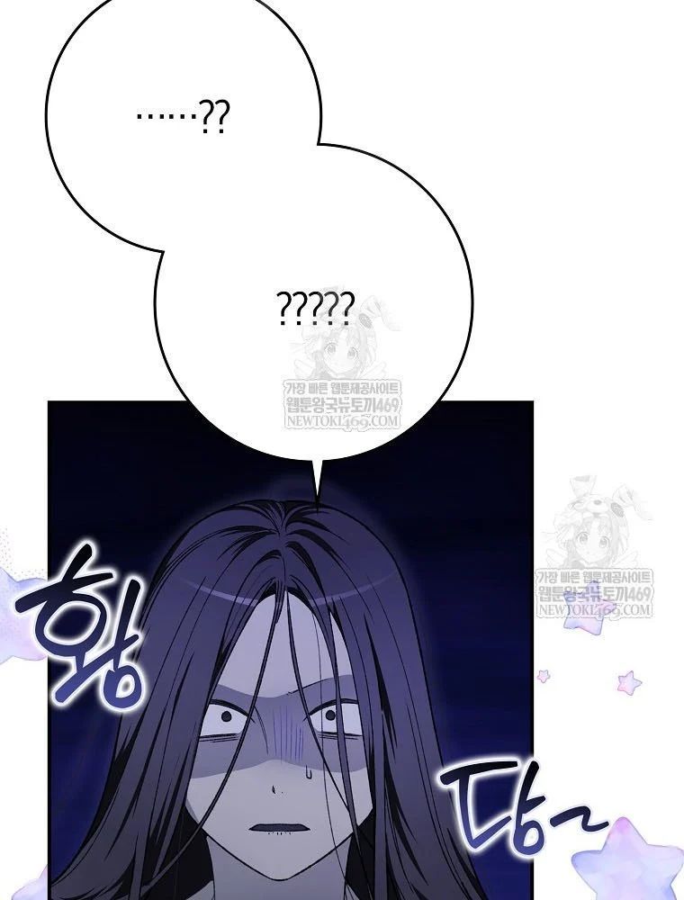 Tân Binh Triệu Đô Chap 63 - Next Chap 62