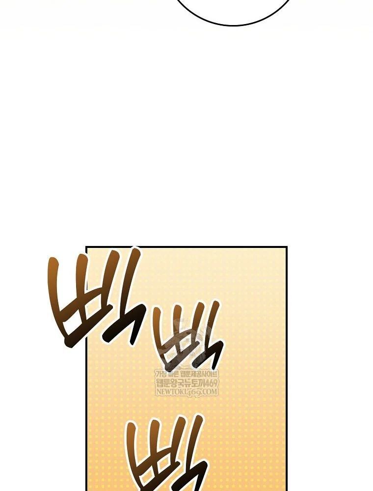 Tân Binh Triệu Đô Chap 63 - Next Chap 62